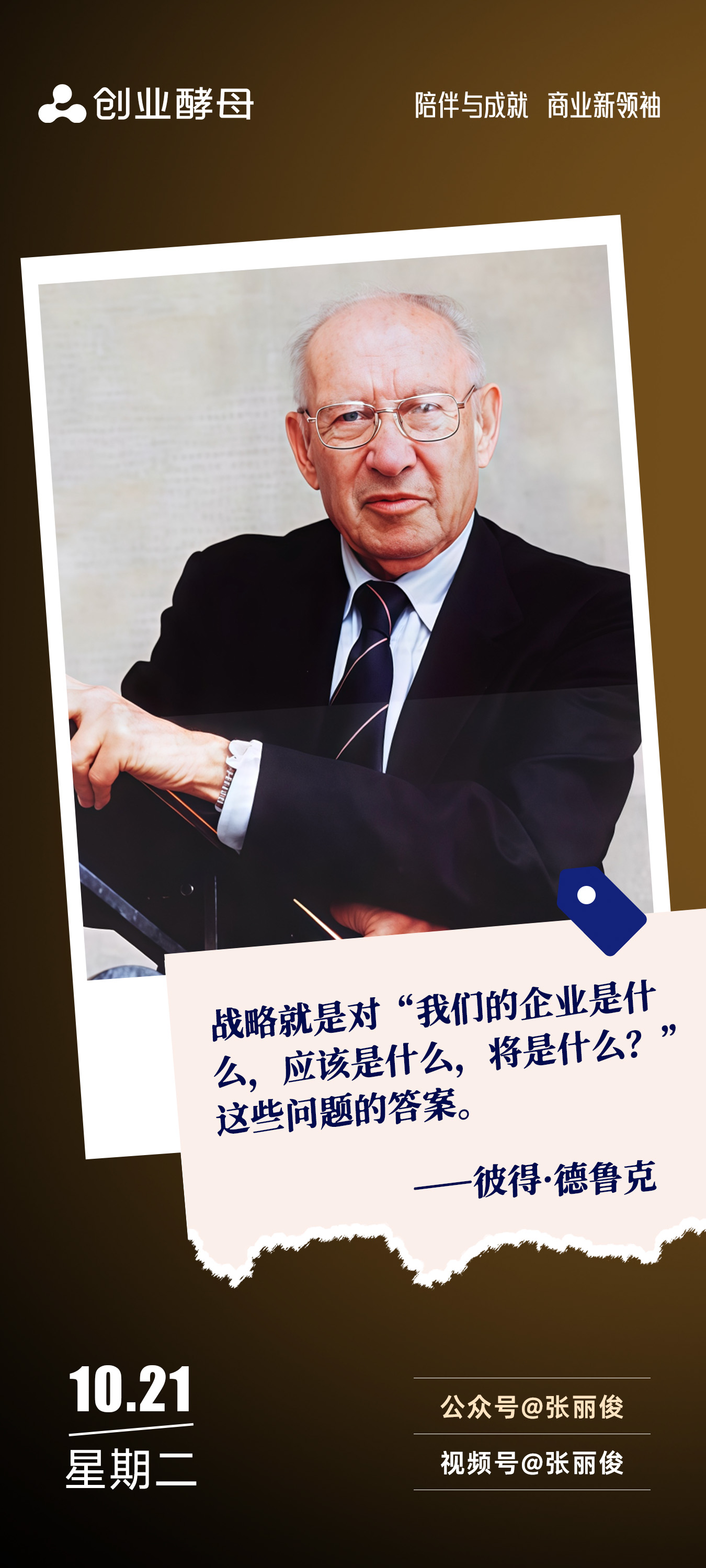 衡阳市增长战略最佳实践(增长型战略适用条件)