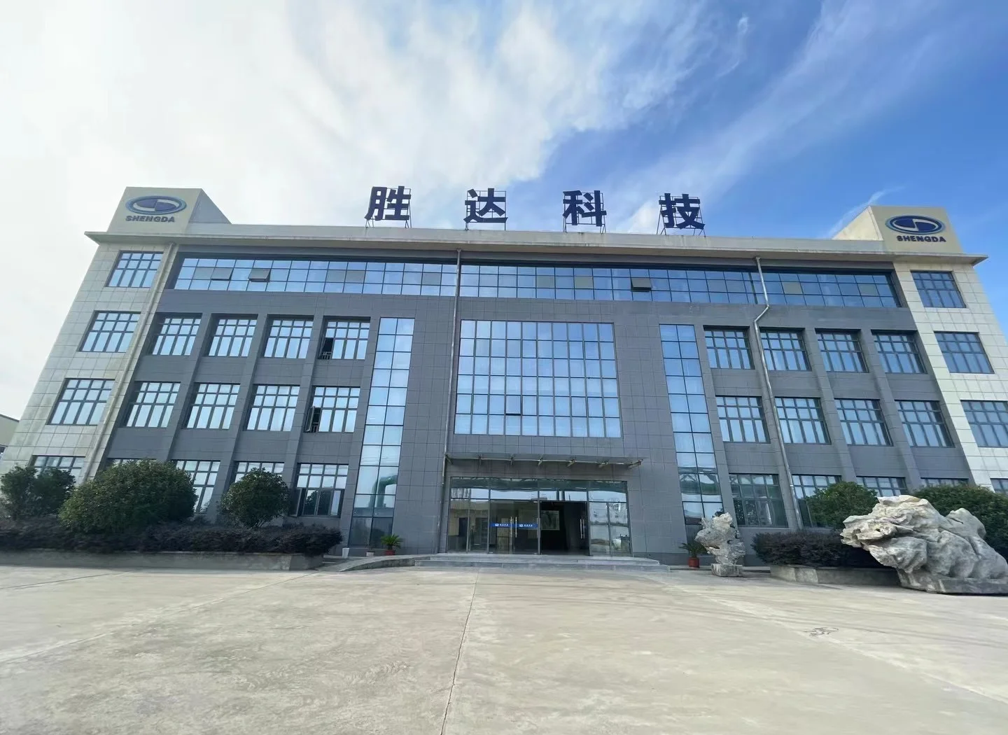 衡阳市领先化工资产重组(领先资产管理有限公司)