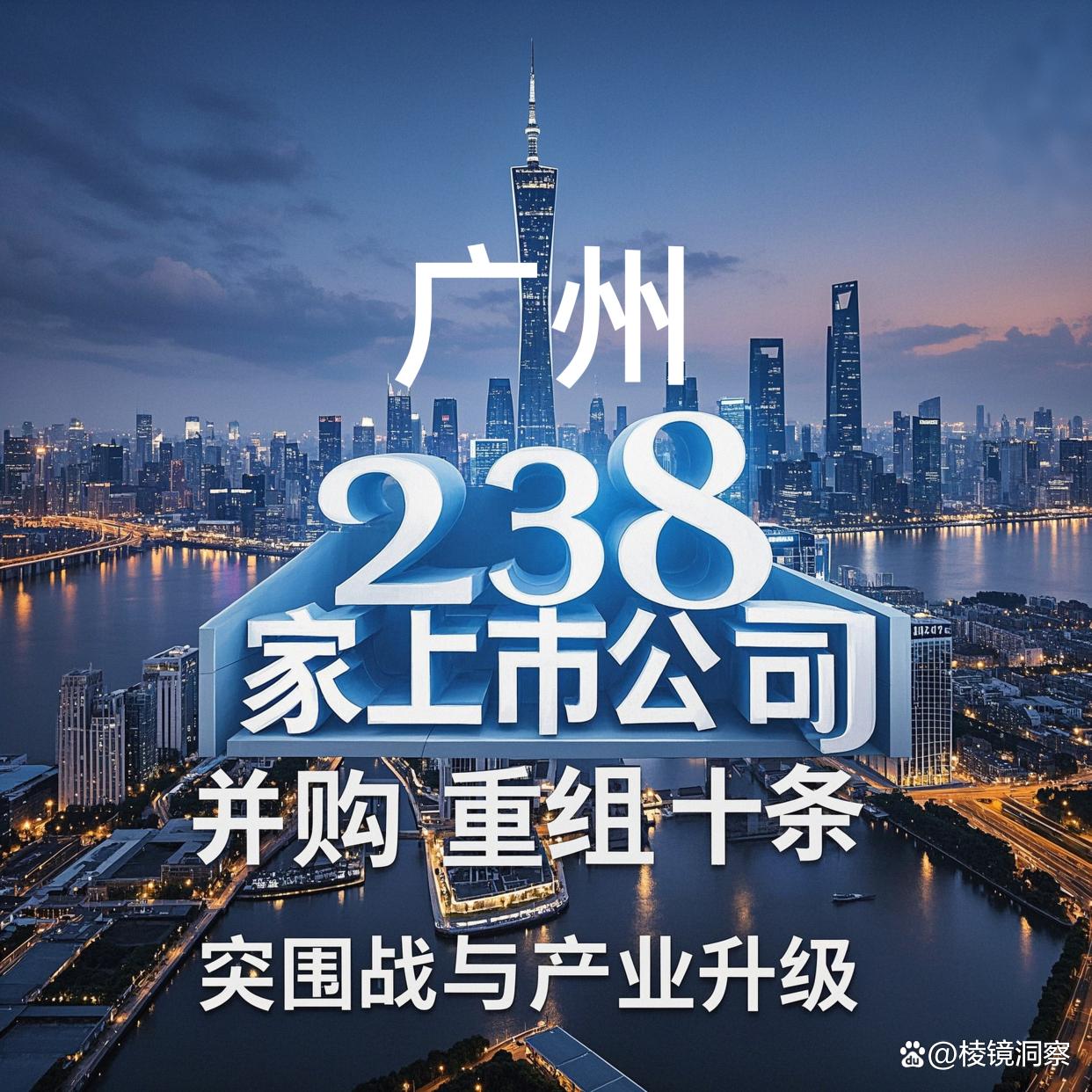 衡阳市专业并购重组(并购重组最好的书)
