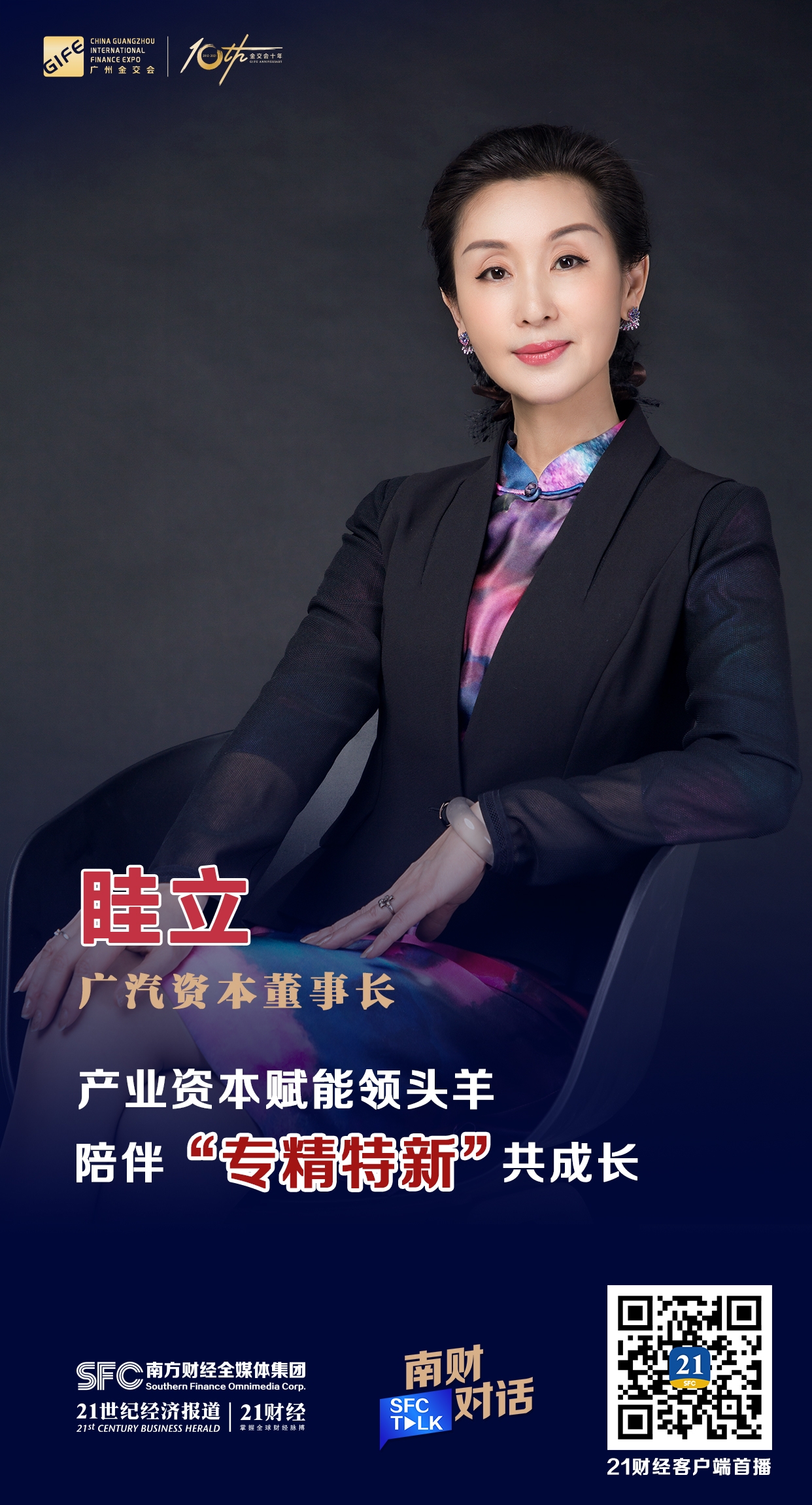 衡阳市全要素资本赋能实业(全要素企业是什么意思)