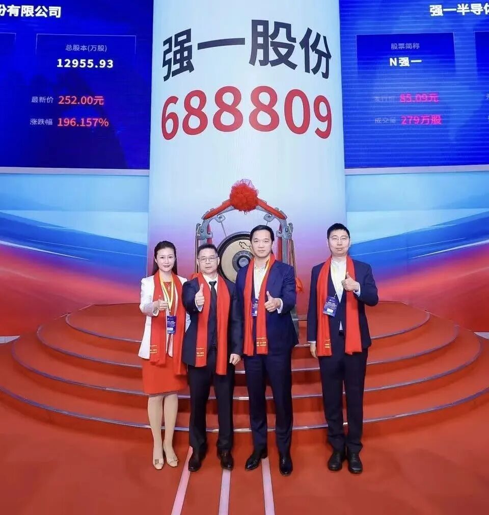 衡阳市领先科创板上市(2021科创板硬科技领军企业)
