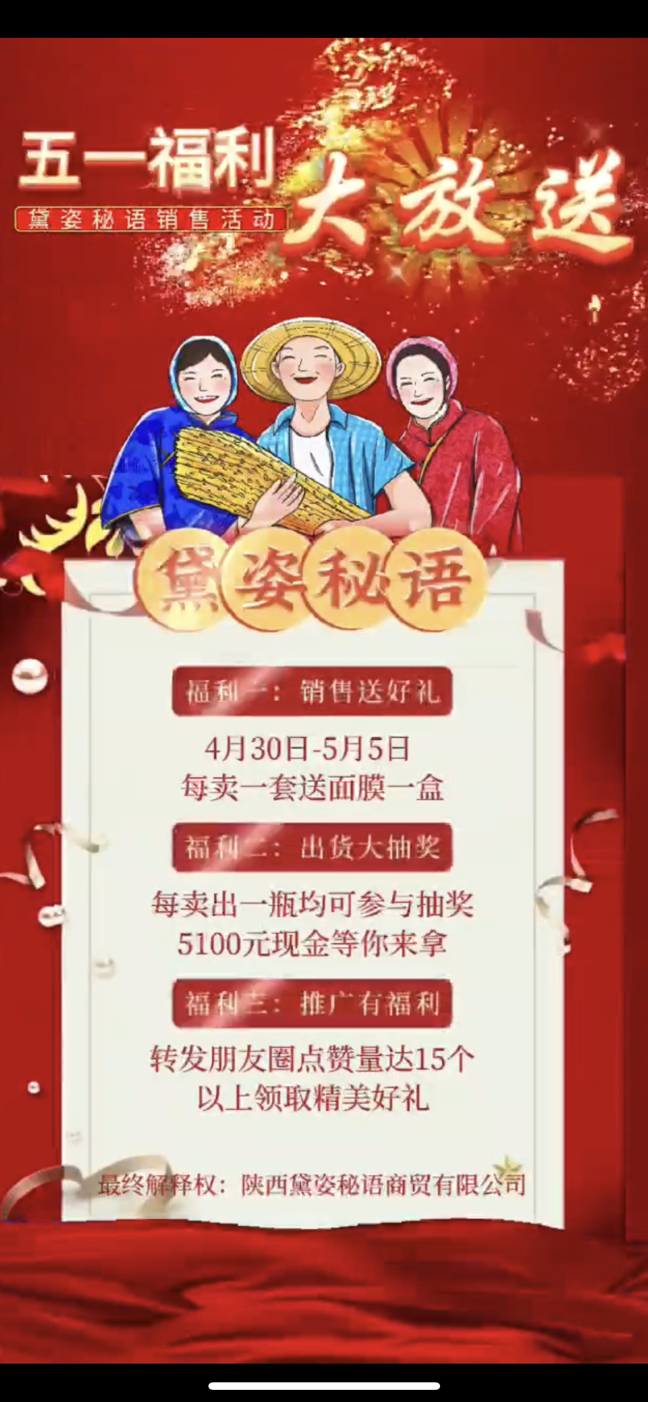 衡阳市广告并购顾问(广告并购顾问岗位职责)