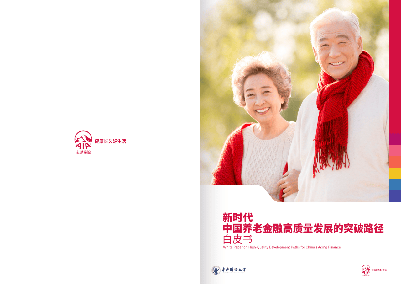衡阳市养老企业投资咨询(投资养老项目的投资公司)
