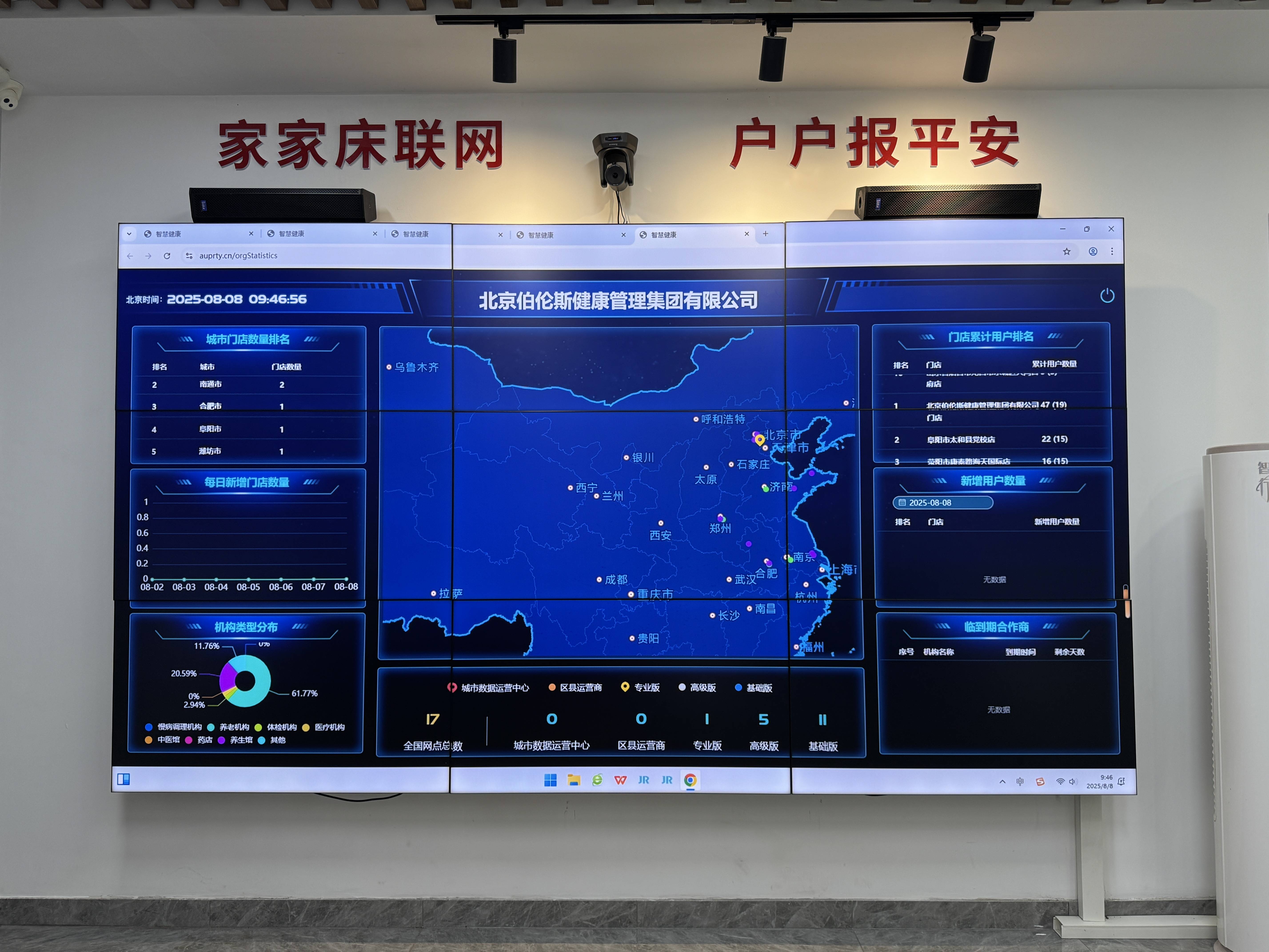 衡阳市管家式投资咨询(家管家投资项目是真的吗)