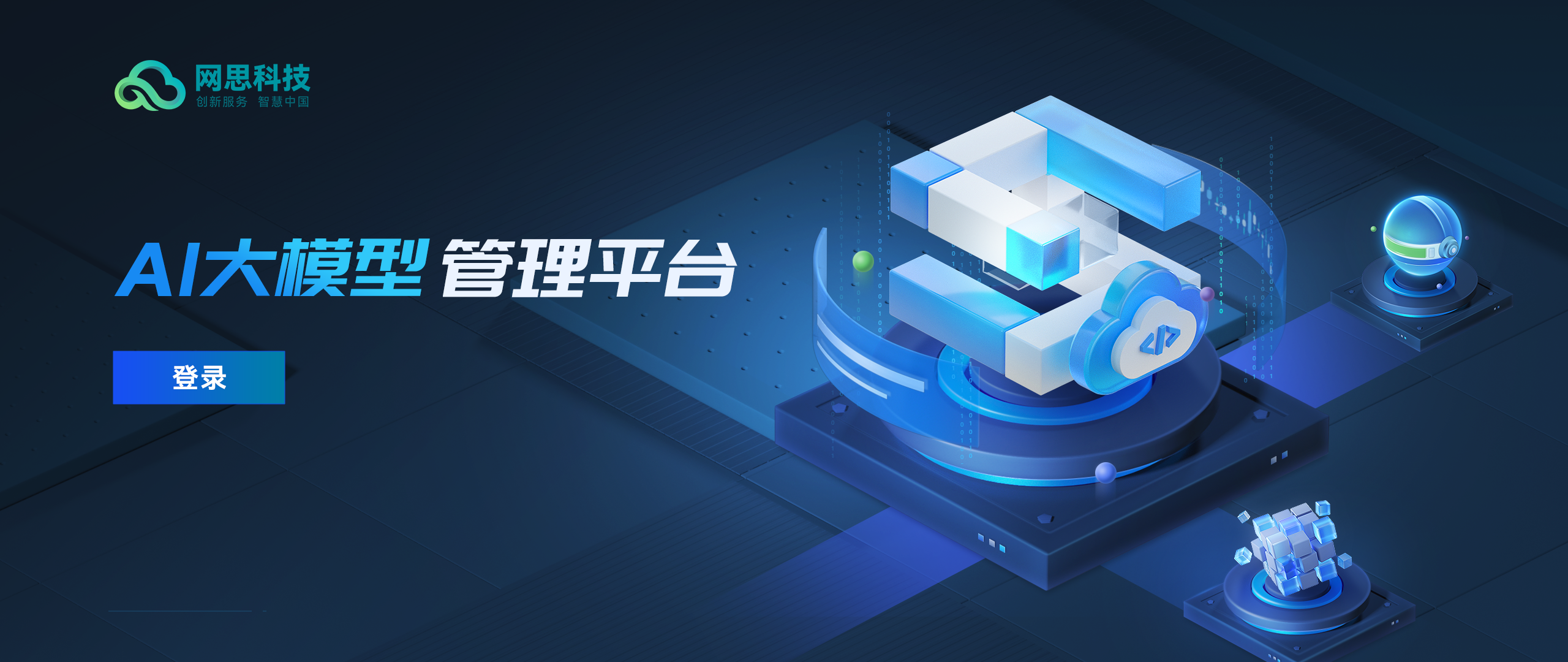 衡阳市融资策划平台(融资策划能力,融资渠道)