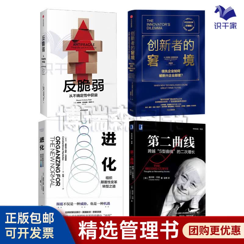 衡阳市转型期组织变革(组织转型主要考虑的三大要素)