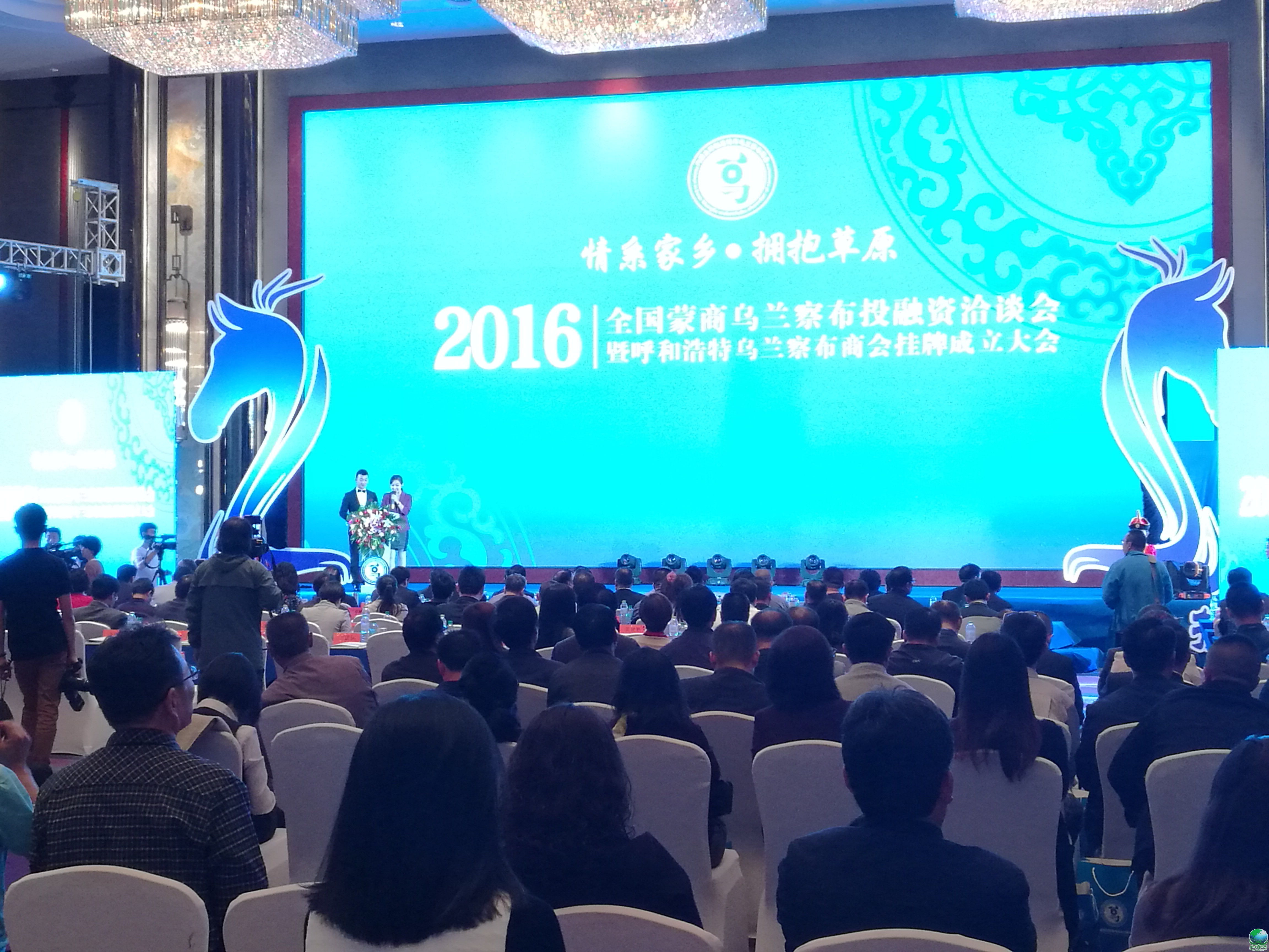 衡阳市呼和浩特专业投融资服务(呼和浩特市投资有限责任公司)