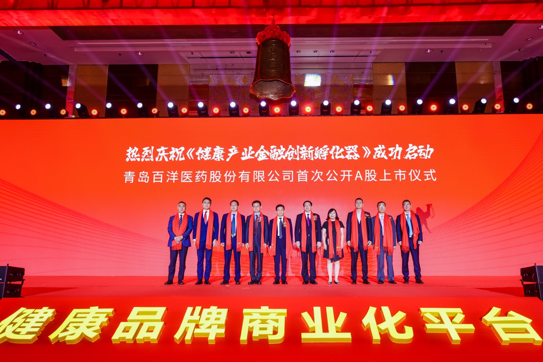 衡阳市包含高回报医药创业板上市的词条