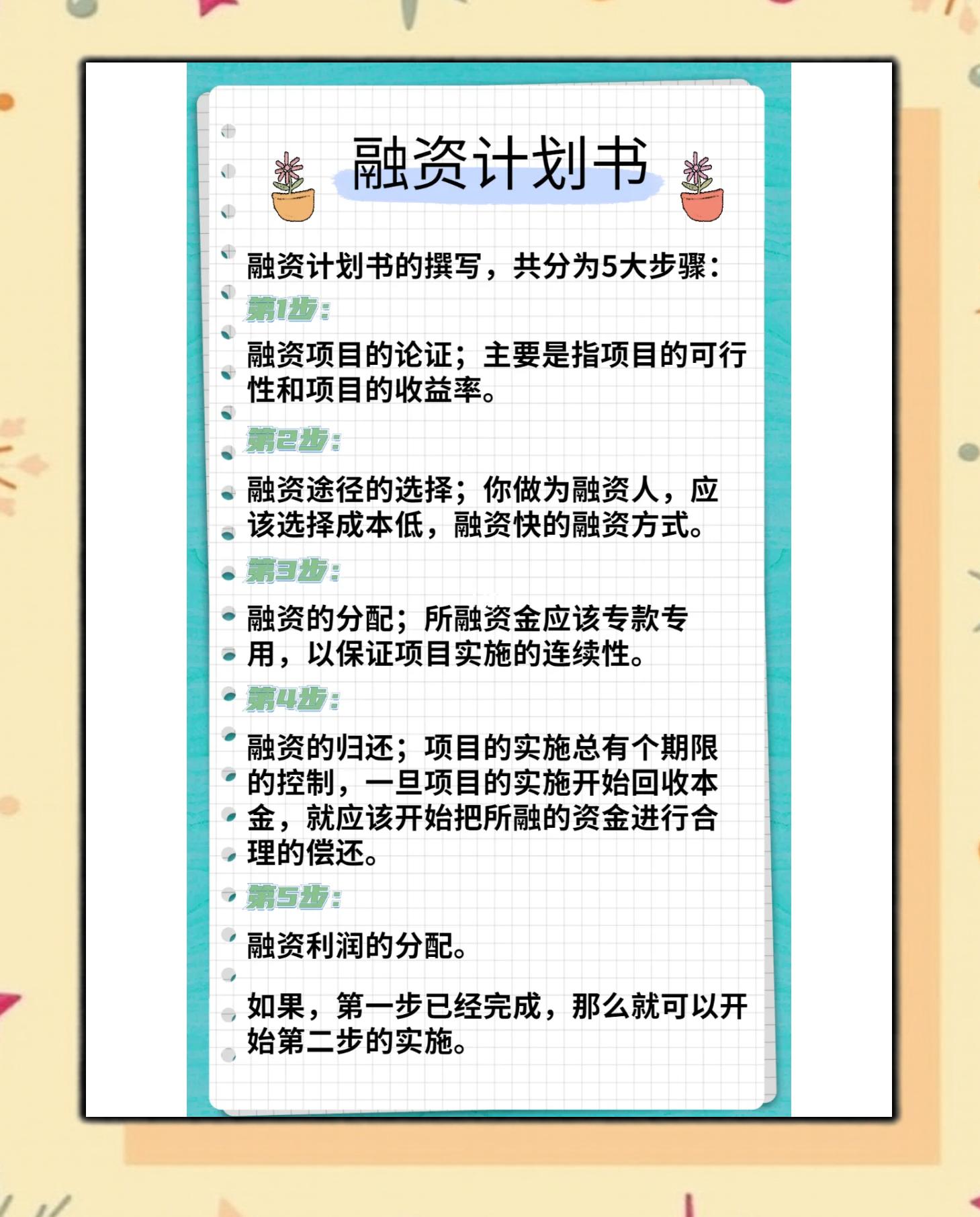 衡阳市科学化资本规划(什么是科学资本技术资源)