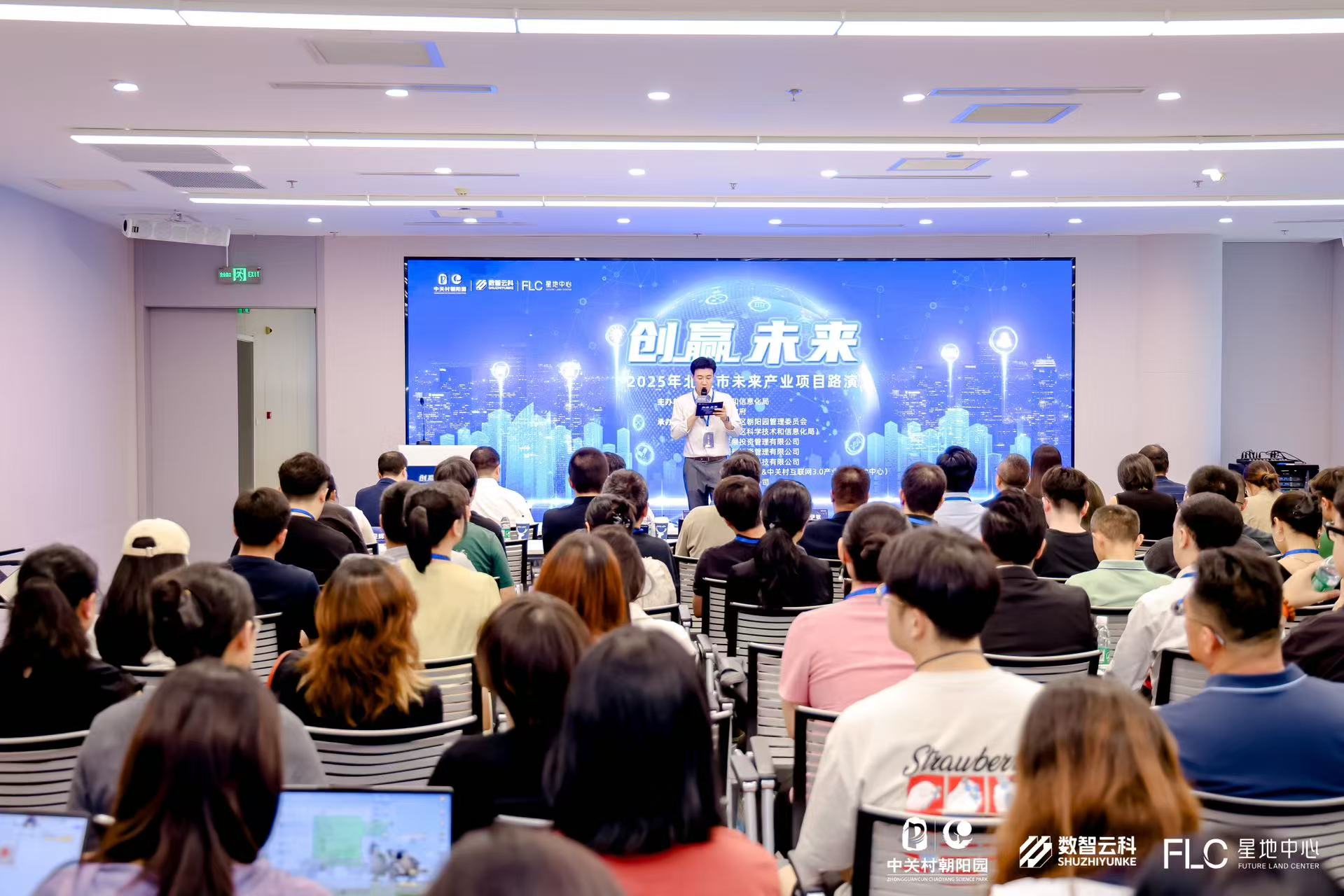 衡阳市融资路演平台(融资路演平台是什么)