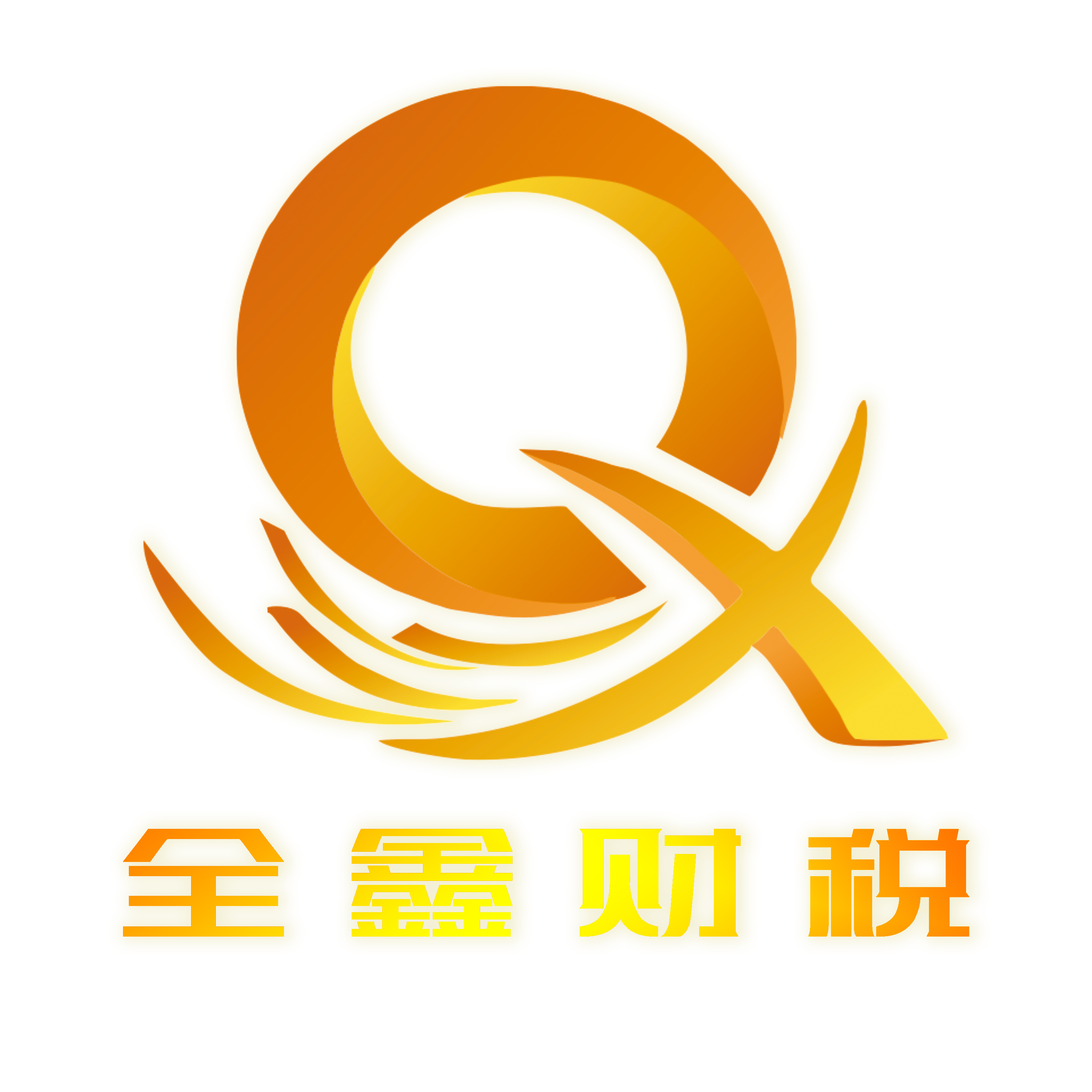 衡阳市透明财务顾问(透明财务顾问工作内容)