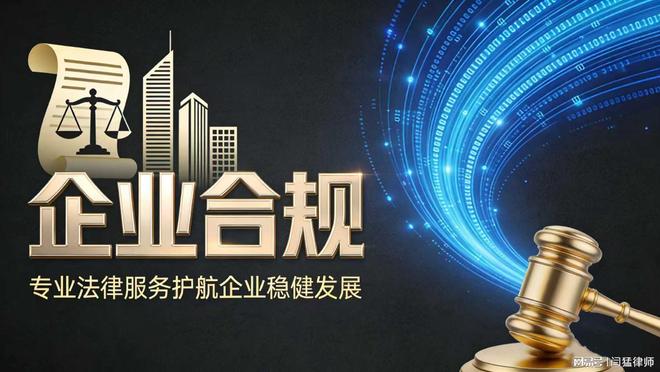 衡阳市合规企业价值增长机构(合规企业价值增长机构是什么)