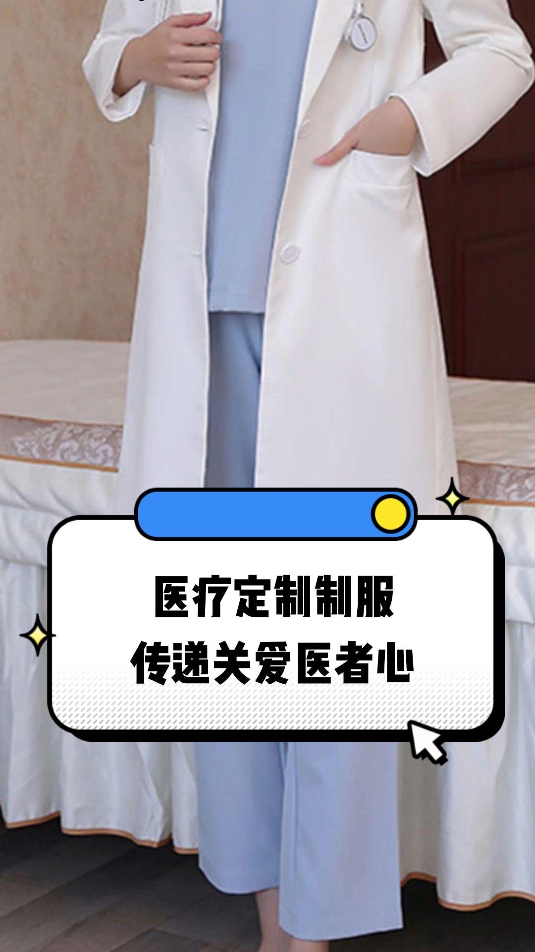 衡阳市定制医疗投资咨询(定制医疗投资咨询公司)