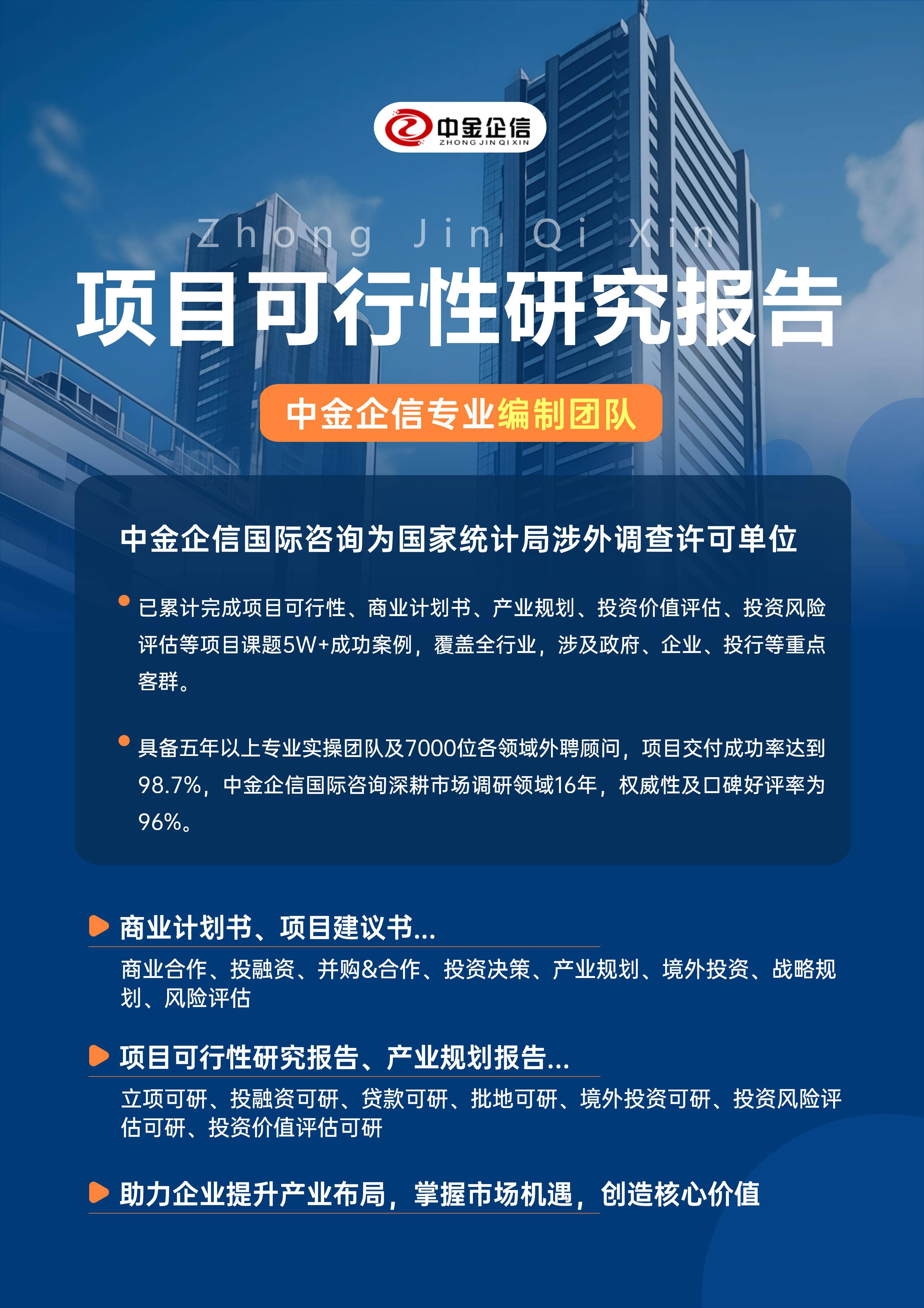 衡阳市结果导向可行性研究机构(结果导向型的绩效考核方法的基础是什么)