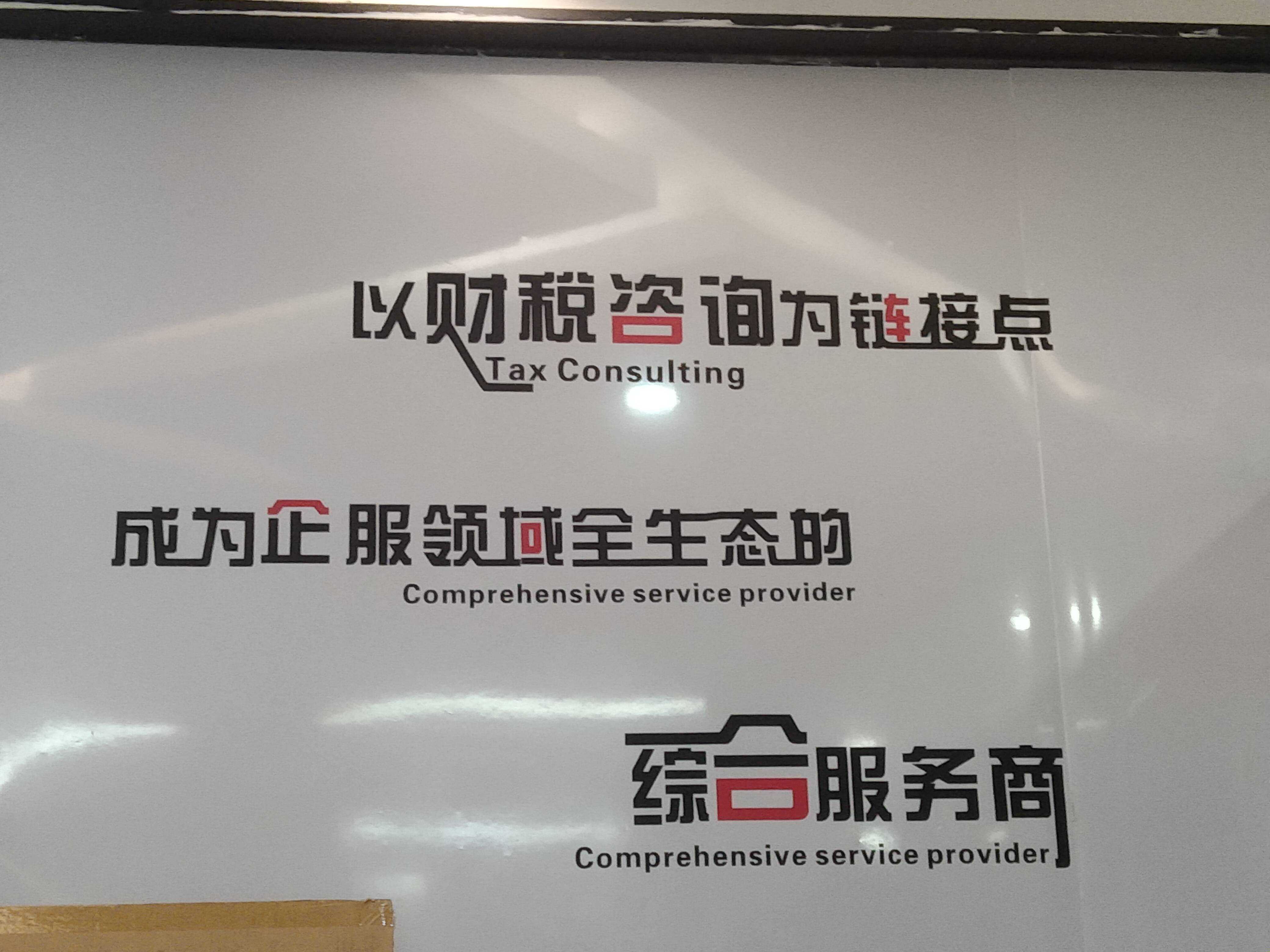 衡阳市成都医疗财务优化(成都医疗seo整站优化)