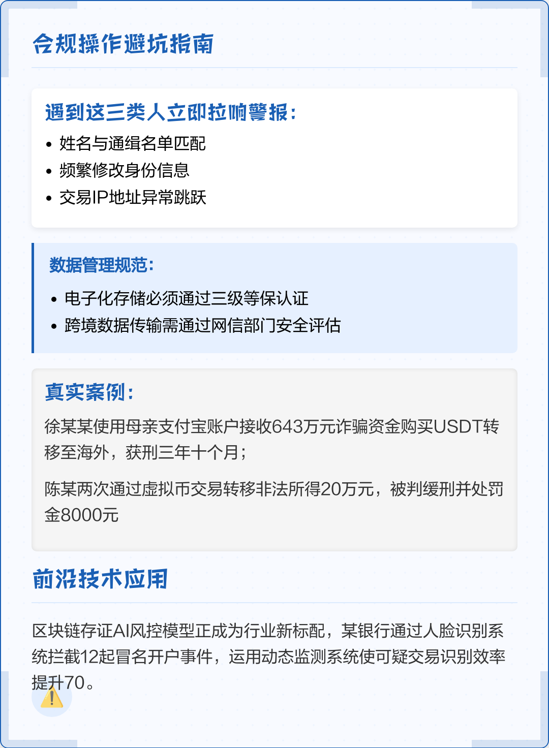 衡阳市全场景合规管理(全场景合规管理是什么)