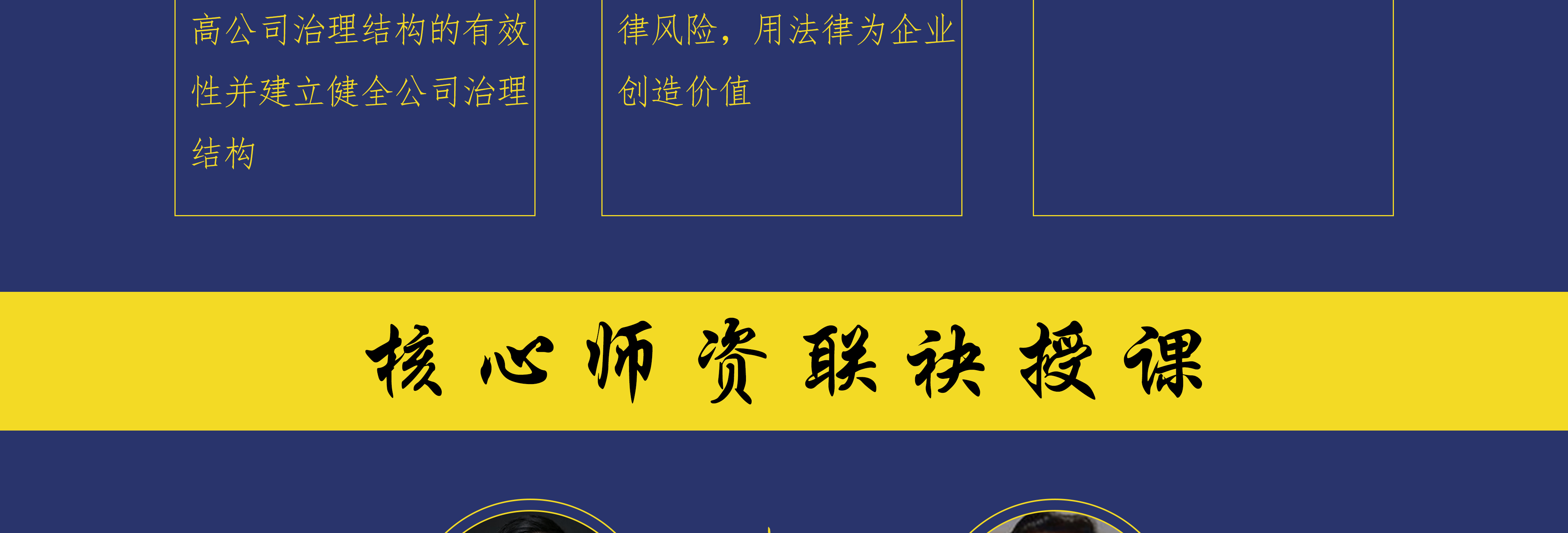 衡阳市实战型资本规划机构(资本运作战略规划方案)