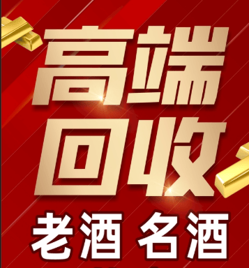 衡阳市稳增长白酒现金流管理(白酒行业处于存量竞争时代)
