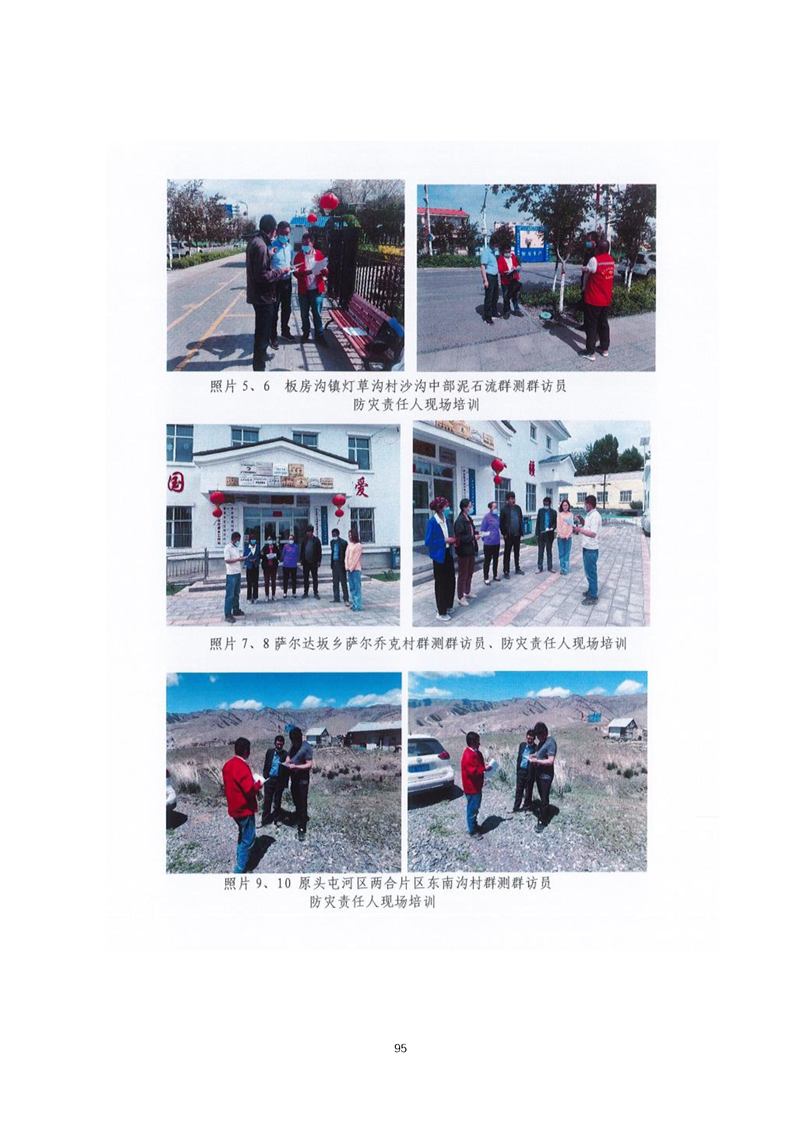 衡阳市乌鲁木齐绩效管理(乌鲁木齐事业单位年底绩效有多少)