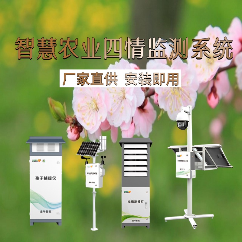 衡阳市专属农业成本控制(中国农业成就有哪些)