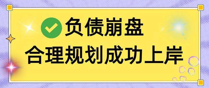 衡阳市实战型债务重组(债务重组实质性修改)