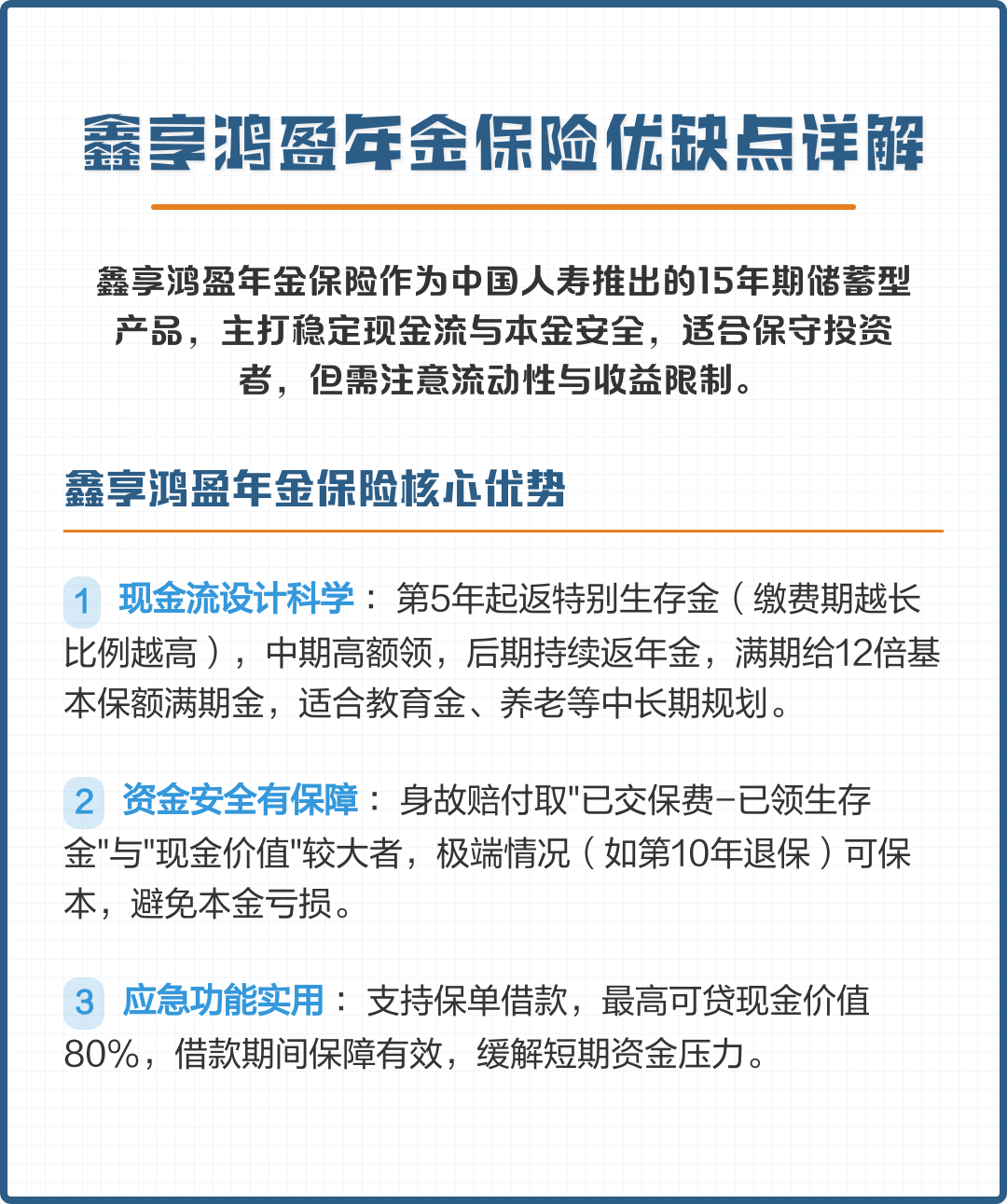 衡阳市高回报医药现金流管理(华东医药公司现金流稳健新)