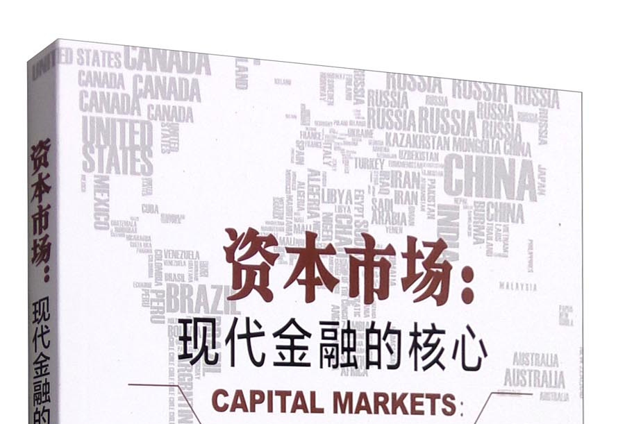 衡阳市房地产资本市场(房地产资本化率计算公式)