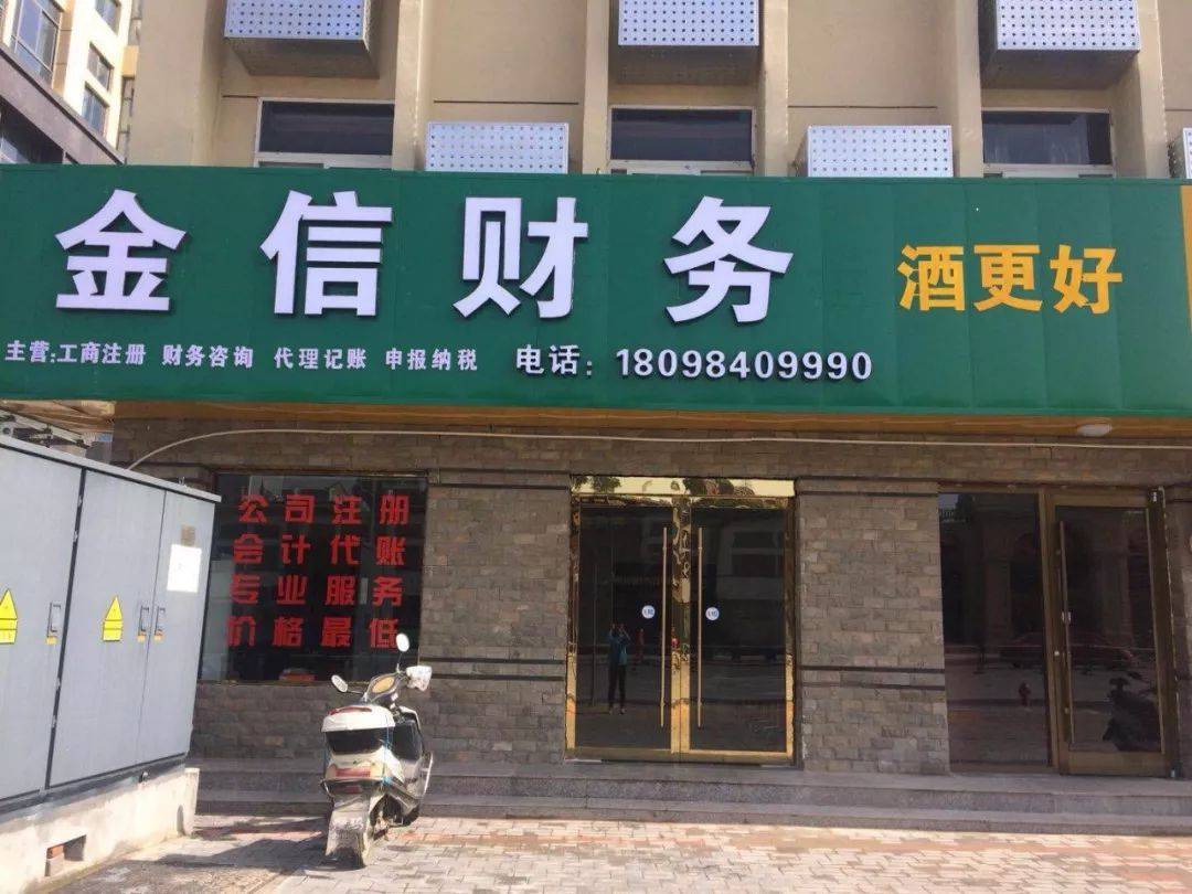 衡阳市财务顾问机构(财务顾问咨询服务)